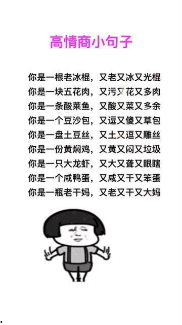 娱乐吃瓜群文案搞笑图片