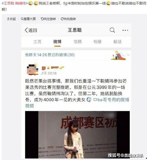 娱乐在线吃瓜网站视频