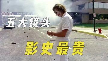 怎么看娱乐吃瓜君