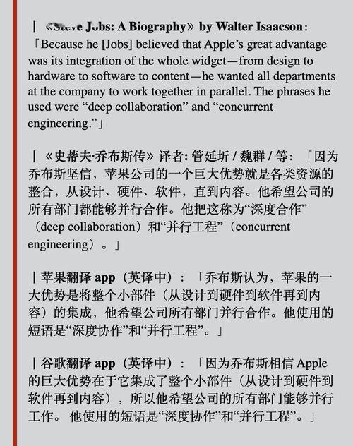 吃瓜群众英文翻译怎么写