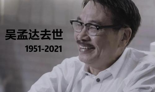 娱乐圈的吃瓜er群众