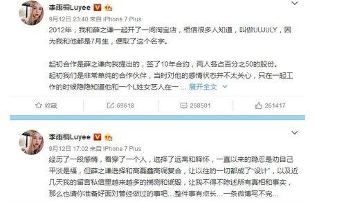 吃瓜娱乐最新官网网址