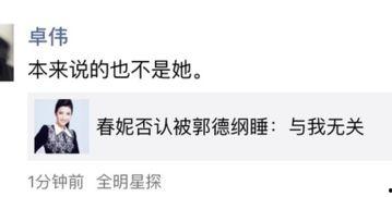 娱乐吃瓜酱励志句子