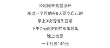 娱乐吃瓜酱励志句子