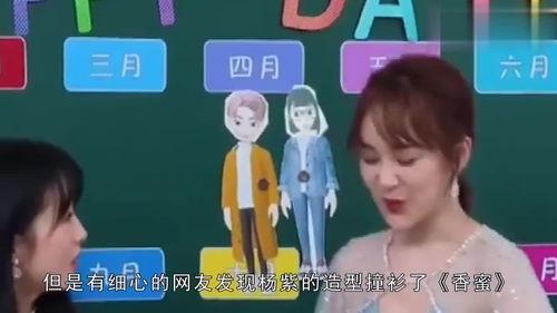 娱乐吃瓜9个段子
