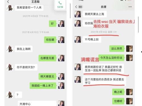 娱乐吃瓜酱中国