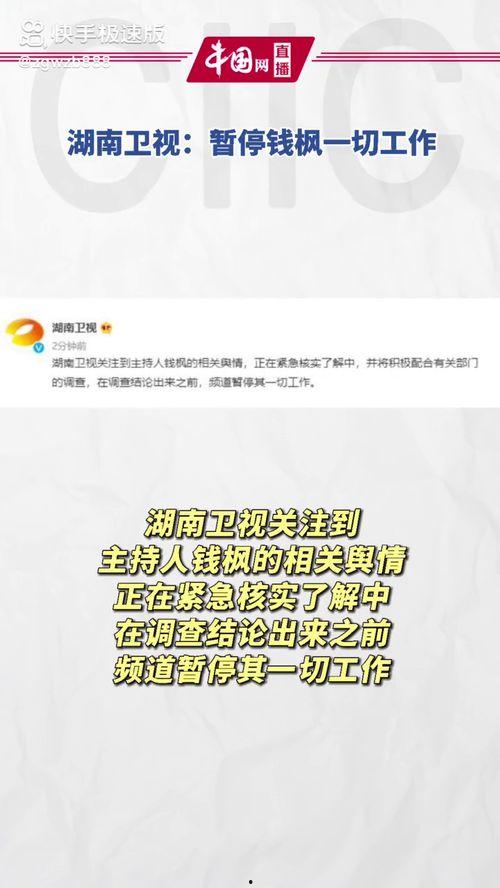 娱乐圈吃瓜二维码