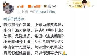 吃瓜娱乐圈心声小说,娱乐圈幕后心声揭秘