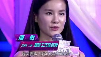 娱乐吃瓜君富婆是谁啊