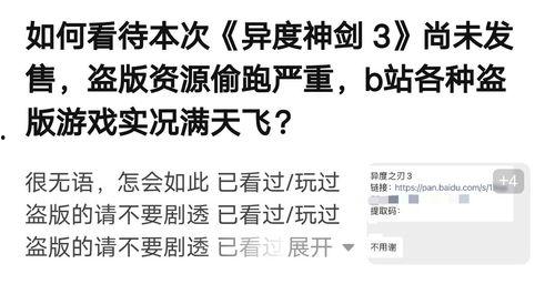 娱乐吃瓜播报内容