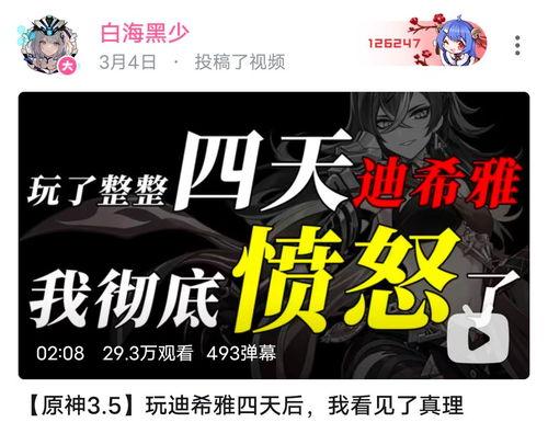 娱乐吃瓜播报内容