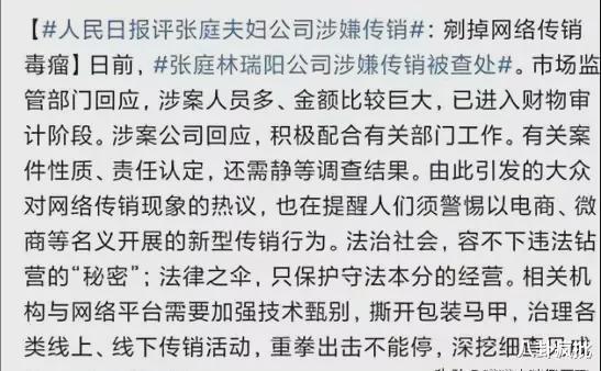 娱乐圈吃瓜同时练法语,边吃瓜边练就流利法语