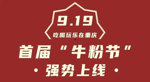 娱乐吃瓜酱跨年文案